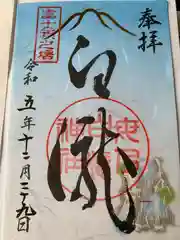 母の白滝神社(山梨県)