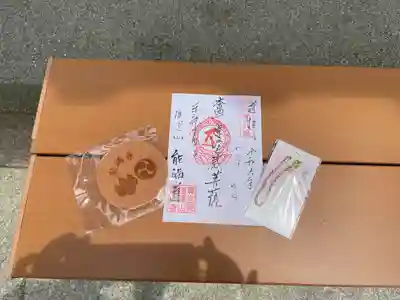 能満寺(神奈川県)