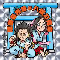 小名浜諏訪神社 ~海の鎮守様~の授与品その他