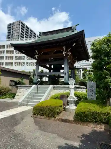 宗保院(東京都)