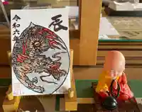 梅香寺(三重県)