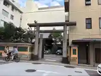 京都大神宮(京都府)