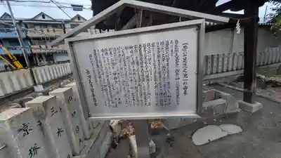 長洲天満宮(兵庫県)