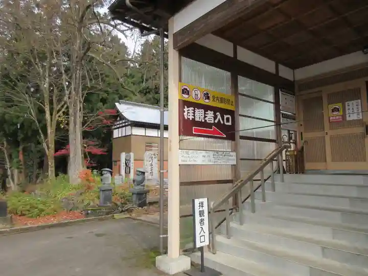 永林寺のその他建物