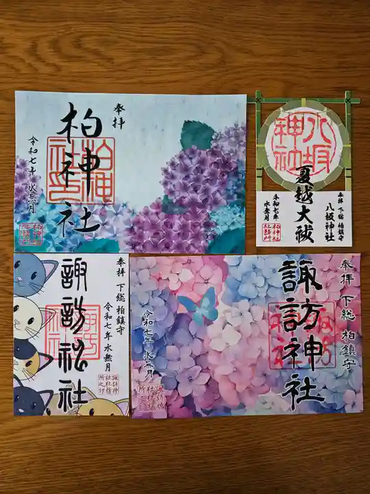 柏神社(千葉県)