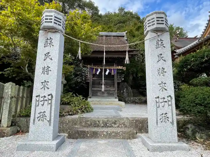廣峯神社(兵庫県)