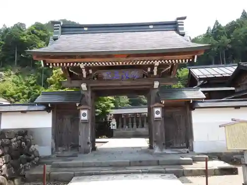 慈恩護国禅寺(岐阜県)
