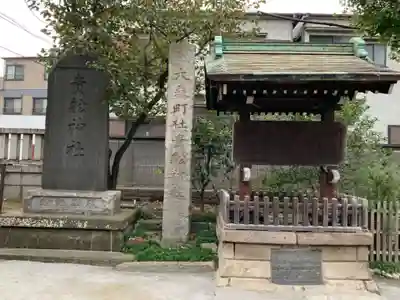 大森貴舩神社のその他建物