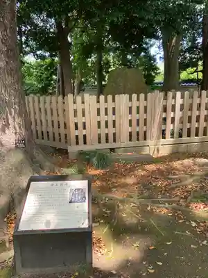 弘道館鹿島神社(茨城県)