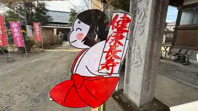 鴨島八幡神社(徳島県)