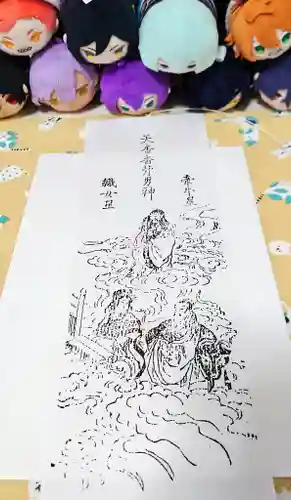 星神社の授与品その他