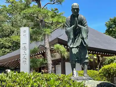 時宗総本山 遊行寺（正式：清浄光寺）の像