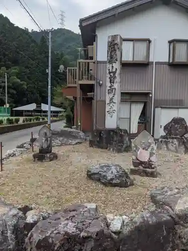 甘南美寺の庭園