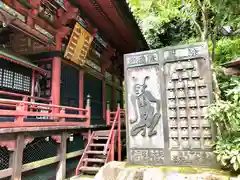 水澤寺(水澤観世音)(群馬県)