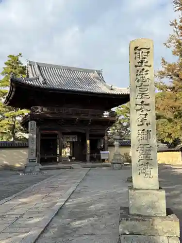 鶴林寺(兵庫県)