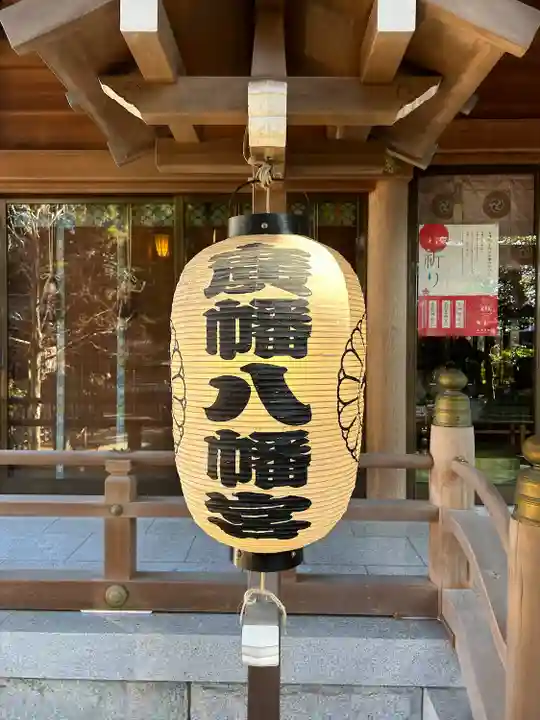 廣幡八幡宮(千葉県)