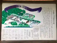 大山祇神社(愛媛県)