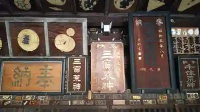 海雲寺のその他建物