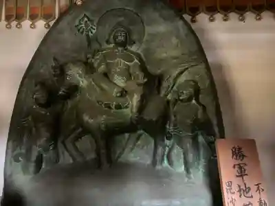 福智院(奈良県)