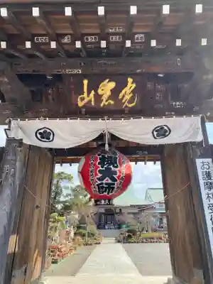 岩槻大師彌勒密寺の山門・神門