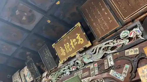 光明院のその他建物