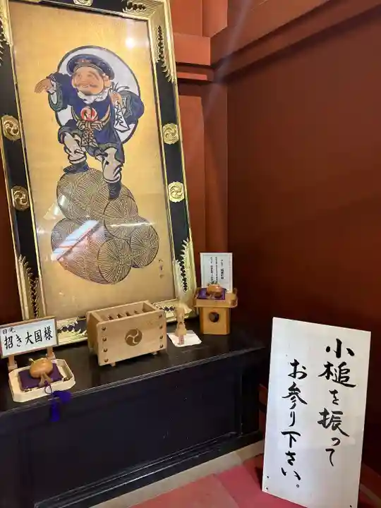 日光二荒山神社(栃木県)