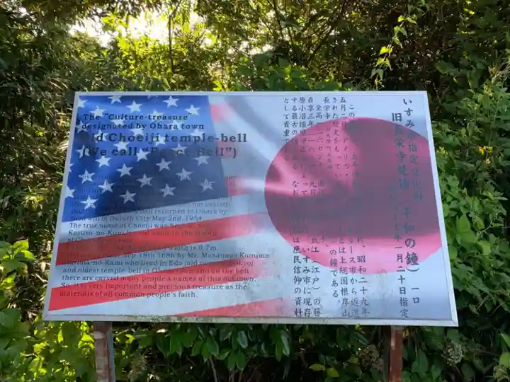 愛宕神社のその他建物