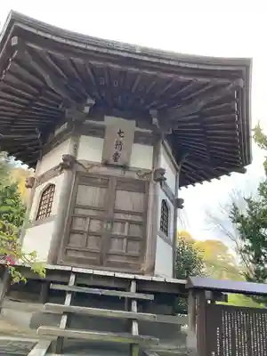 城願寺(神奈川県)