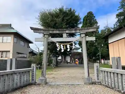 三ツ石神社(岩手県)