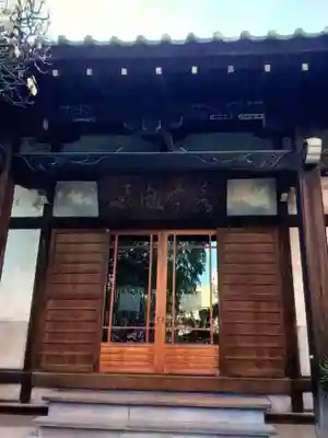 吉祥院(東京都)