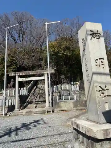 神明社(常滑神明社)の{uncategorized: "未分類", other: "その他", undefined: "問題あり", building: "その他建物", grave: "お墓", sacred_gate: "鳥居", guardian: "狛犬", statue: "像", buddha: "仏像", history: "歴史", nature: "自然", garden: "庭園", animal: "動物", pagoda: "塔", temizu: "手水舎", mountain_gate: "山門・神門", sanctuary: "本殿・本堂", subordinate: "末社・摂社", art: "芸術", scenery: "景色", jizo: "地蔵", ema: "絵馬", goshuin: "御朱印", omikuji: "おみくじ", items: "授与品その他", amulet: "お守り", goshuincho: "御朱印帳", eats: "食事", festival: "お祭り", votive_dance: "神楽", shichigosan: "七五三参", wedding: "結婚式", experience: "体験その他", initially: "初詣", around: "周辺", anti_infection: "感染症対策"}