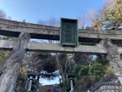 品川神社(東京都)
