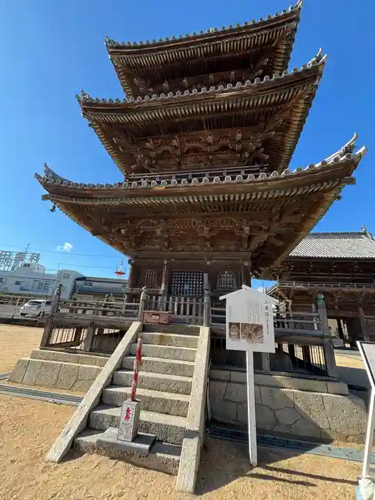 西大寺(岡山県)