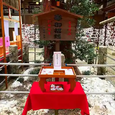 宝登山神社の授与品その他
