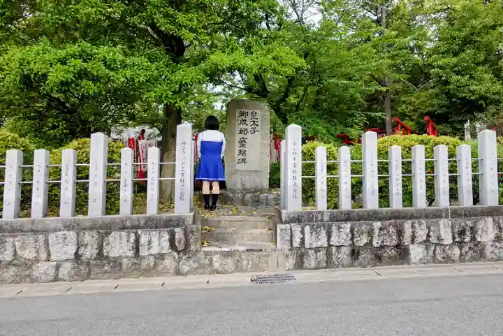 成海神社(愛知県)