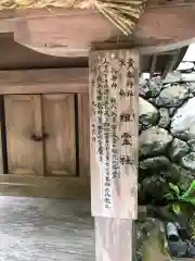 貴船神社(京都府)