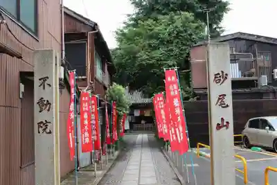 橋場寺不動院（橋場不動尊）のその他建物