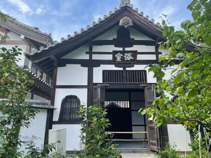 禅林寺(永観堂)(京都府)
