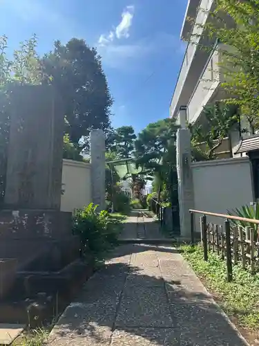 宝城寺(東京都)
