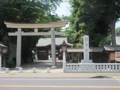 須賀神社(栃木県)