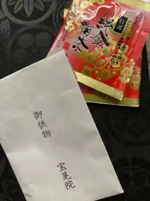 ご供物(梅茶)