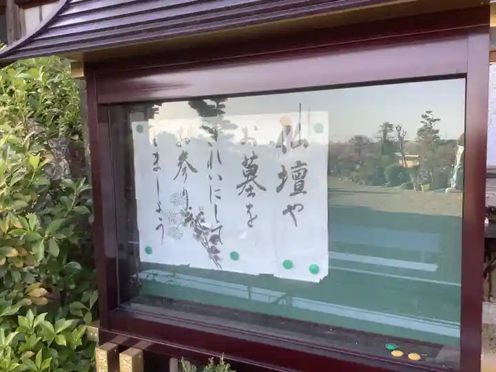 小松寺のその他建物