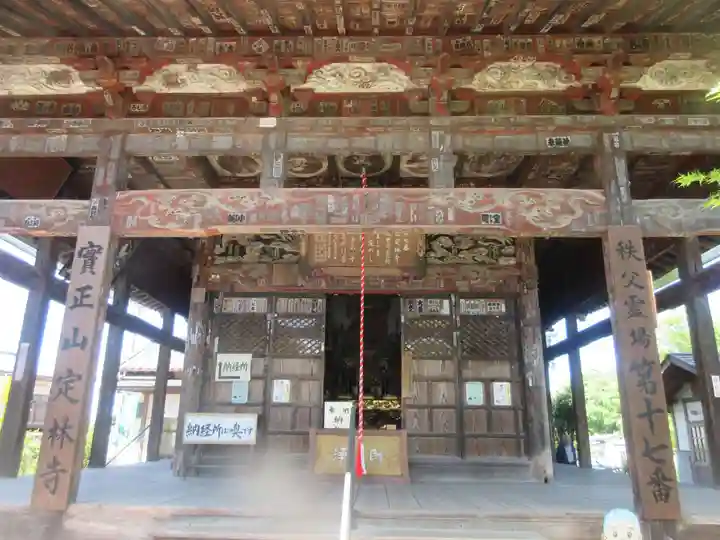 定林寺の本殿・本堂