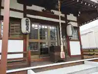 長榮寺(大阪府)