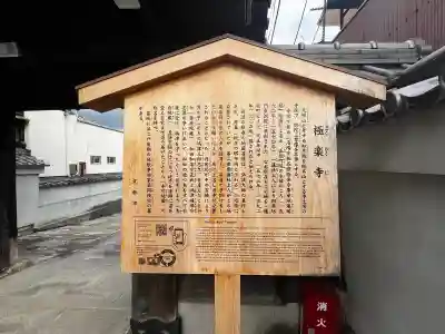極楽寺の{uncategorized: "未分類", other: "その他", undefined: "問題あり", building: "その他建物", grave: "お墓", sacred_gate: "鳥居", guardian: "狛犬", statue: "像", buddha: "仏像", history: "歴史", nature: "自然", garden: "庭園", animal: "動物", pagoda: "塔", temizu: "手水舎", mountain_gate: "山門・神門", sanctuary: "本殿・本堂", subordinate: "末社・摂社", art: "芸術", scenery: "景色", jizo: "地蔵", ema: "絵馬", goshuin: "御朱印", omikuji: "おみくじ", items: "授与品その他", amulet: "お守り", goshuincho: "御朱印帳", eats: "食事", festival: "お祭り", votive_dance: "神楽", shichigosan: "七五三参", wedding: "結婚式", experience: "体験その他", initially: "初詣", around: "周辺", anti_infection: "感染症対策"}