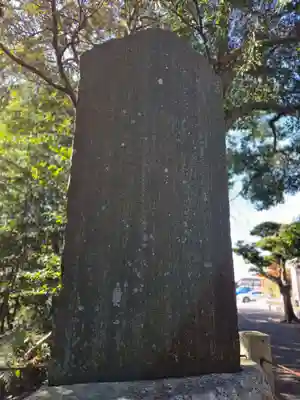 豊受皇大神宮(茨城県)