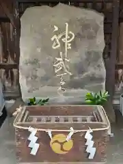 河原口神武社(神奈川県)