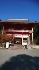 高山寺(兵庫県)