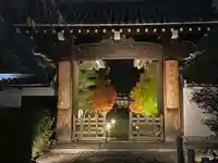妙顯寺(妙顕寺)(京都府)