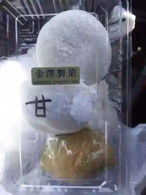 前玉神社の食事